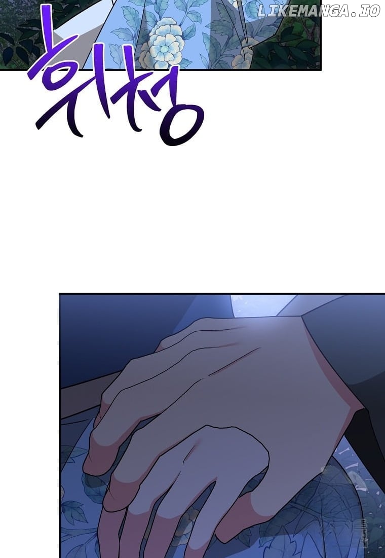 Precious Daughter of the Greatest Martial Arts Villain Chapter 134 - page 12